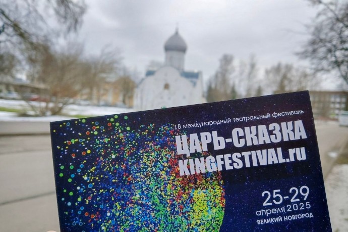 Гид по фестивалю «Царь-Сказка»: современная литература выходит на сцену