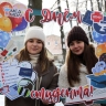 Межвузовский праздник прошел в Ярославской области в День российского студенчества