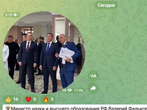 Министр науки и высшего образования РФ Валерий Фальков ознакомится с научным потенциалом Мордовии