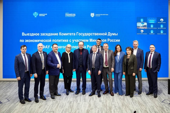 На площадке Главгосэкспертизы прошло заседание Комитета Государственной Думы по экономической политике