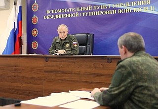 Посещение пункта управления Объединённой группировки войск Посещение пункта управления Объединённой группировки войск