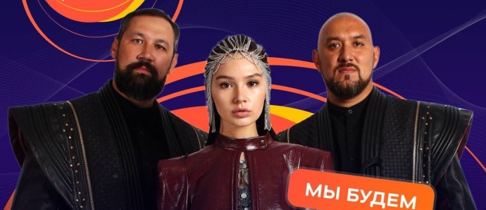 Башкирская этно-группа AY YOLA выступит на «Песне года»