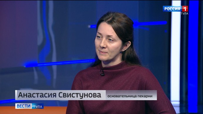 «Брутальные» калачи и тульская котелка: пекарь рассказывает о тульских хлебных традициях