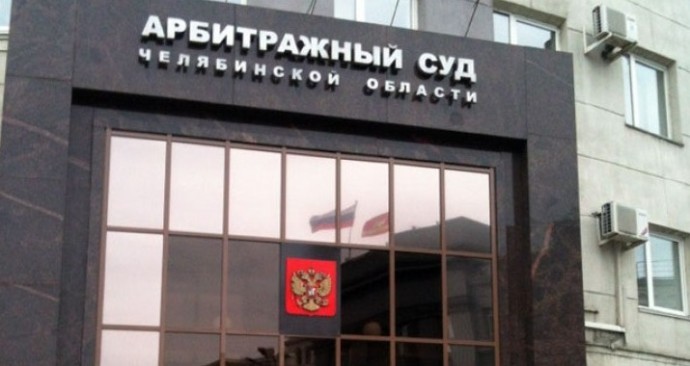 Оператор магнитогорского полигона ТКО, взыскивающий с ЦКС 50 млн, пошел на мировую - «Новости Челябинска» Оператор магнитогорского полигона ТКО, взыскивающий с ЦКС 50 млн, пошел на мировую - «Новости Челябинска»