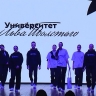 Педагогов для тульских колледжей будет готовить ТГПУ им. Л.Н. Толстого