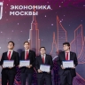Студенты вузов Москвы оценили возможности и риски внедрения искусственного интеллекта в столичную городскую среду