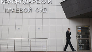 Житель Краснодара получил 16 лет за передачу СБУ данных о нефтяных объектах Житель Краснодара получил 16 лет за передачу СБУ данных о нефтяных объектах