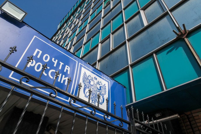 В «Почте России» пожаловались на низкие зарплаты и изношенное имущество