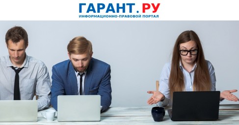 Участие в госзакупках нарушающих правила работы с мигрантами компаний ограничат