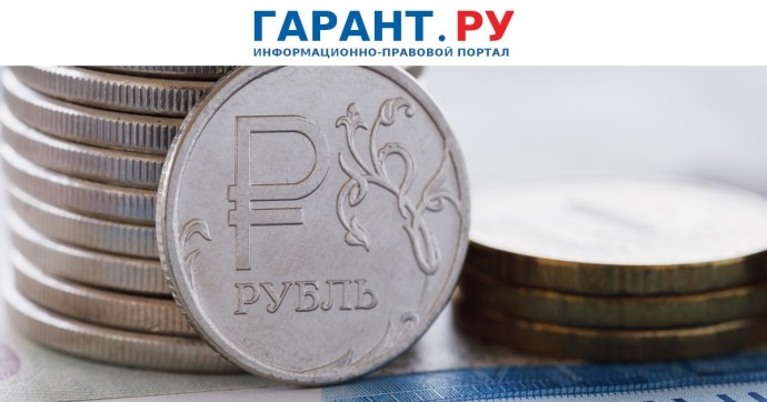 Правительство РФ предлагает новые правила определения размера залога в УПК РФ