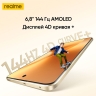 Мировая премьера realme 15 Pro на Snapdragon 7 Gen 4 назначена на 18 августа