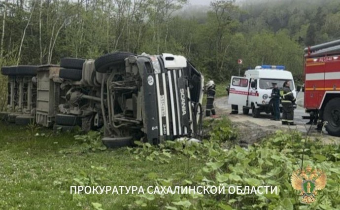 В Невельском районе бензовоз опрокинулся на перевале — разлилось топливо