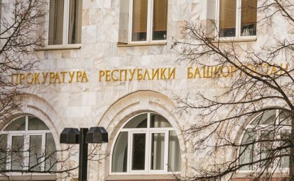 Жительнице Башкирии дали срок за смертельный наезд на пешехода
