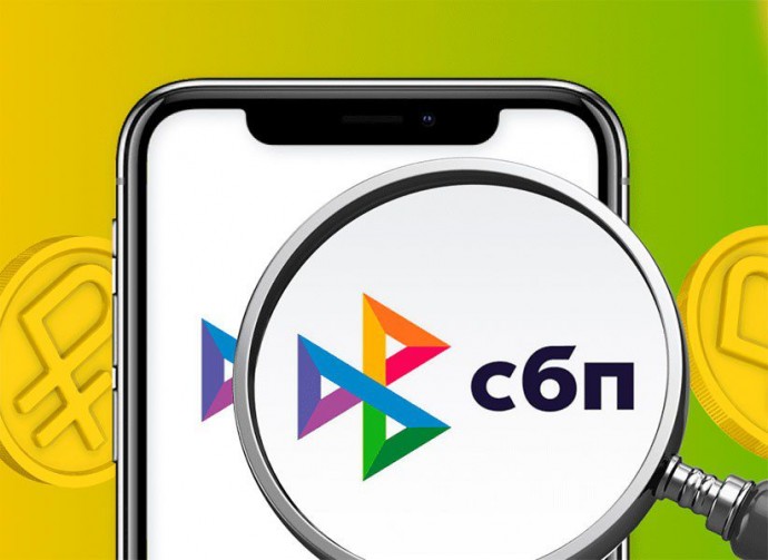Оплату через СБП подключили более 2,5 млн компаний – Центробанк