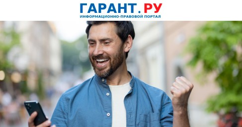 Клиенту банка удалось оспорить оформленный через интернет-банкинг кредит