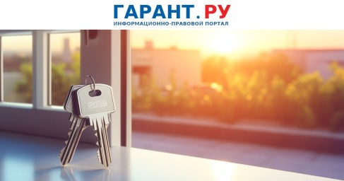 Владимир Путин подтвердил планы по сохранению льготной ипотеки в России