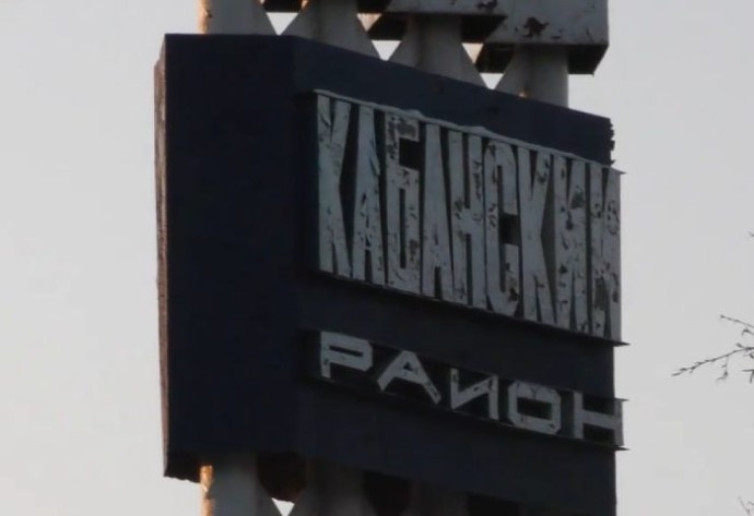 На федеральной трассе в Бурятии ограничили движение На федеральной трассе в Бурятии ограничили движение