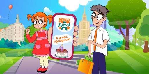 Как юные москвичи участвуют в жизни столицы: платформе «Активный гражданин — детям» исполнился год