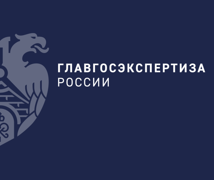 Главгосэкспертиза России подписала соглашение о взаимодействии с Федеральным государственным автономным учреждением «Цифровые индустриальные технологии» (ФГАУ «ЦИТ»)