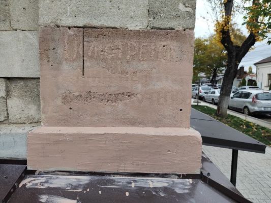 «Подонков вряд ли найдут»: в Молдавии снова осквернили памятник освободителям «Подонков вряд ли найдут»: в Молдавии снова осквернили памятник освободителям