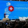Татьяна Голикова выступила на конгрессе «Национальное здравоохранение – 2025»