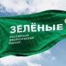 Руководитель Института водных проблем РАН возглавил экспертный совет "Зеленых"