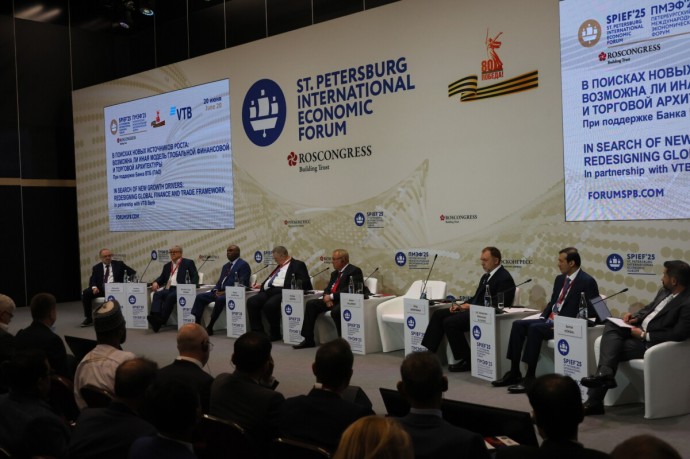 Точки роста для стран Глобального Юга обсудили на ПМЭФ-2025