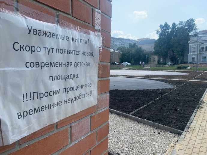 Туляки смогут выбрать общественные пространства для благоустройства