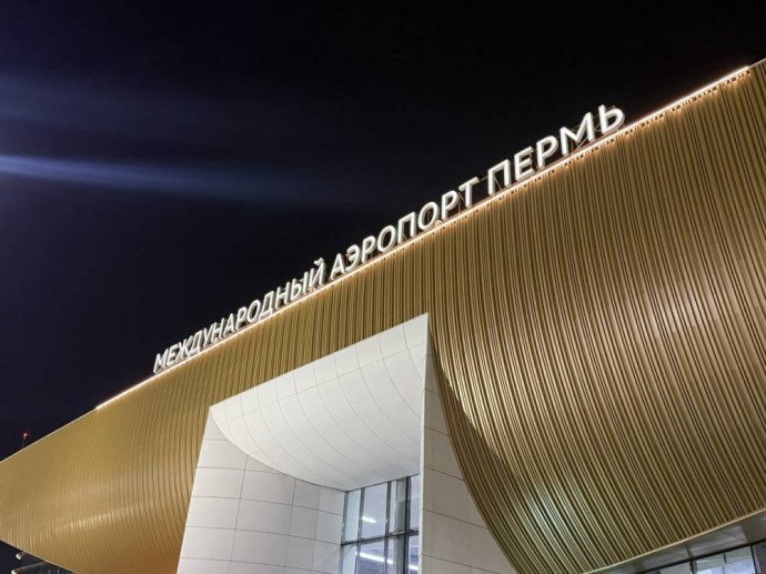 Пермский аэропорт переходит на зимнее расписание Пермский аэропорт переходит на зимнее расписание