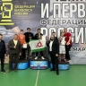 Спортсмены из Ингушетии завоевали медали первенства России по шахбоксу