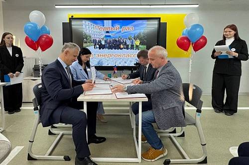 В Благовещенске создадут кадровый резерв для энергокомпаний В Благовещенске создадут кадровый резерв для энергокомпаний