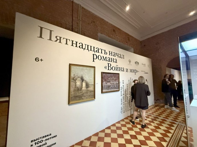 Уникальная выставка о рождении «Войны и мира» открылась во Владивостоке