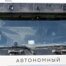 В СФ назвали отрасли наиболее эффективного использования беспилотников