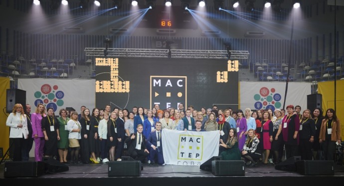 Курск примет финал конкурса «Мастер года»