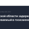 В Амурской области задержан подозреваемый в госизмене