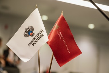 На вебинаре Главгосэкспертизы обсудят вопросы формирования задания на проектирование в XML-формате