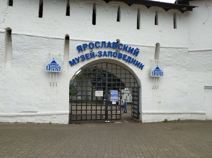 В Ярославском музее-заповеднике закрыли экспозицию после прорыва трубы