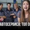 Машина стареет быстрее, чем кошелёк: спасает свой мастер и сарафанное радио