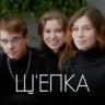 Студенческий проект парка в Энгельсе выиграл миллион рублей