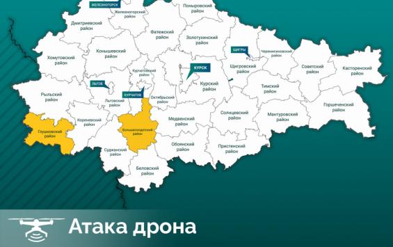 В Курской области ранены волонтёр и пожилой мужчина