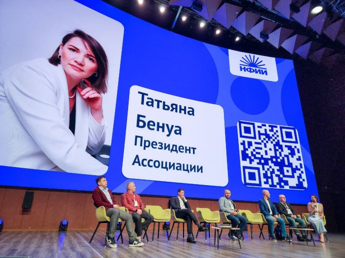 Национальный Фонд ИИ отмечает годовщину