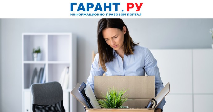 Суды подтвердили возможность перевода с удаленки в офис в другой регион