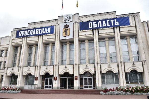 Губернатор Ярославской области предложил упростить прием участников СВО на муниципальную службу Губернатор Ярославской области предложил упростить прием участников СВО на муниципальную службу