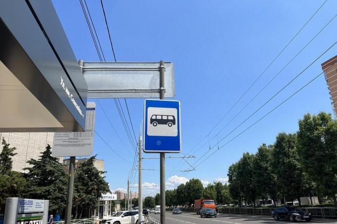 На Кубани 4 апреля запустили новый маршрут между Донецкой Народной Республикой и Краснодаром