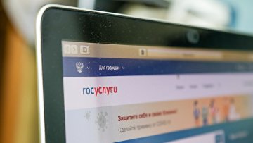 В Минцифры объяснили, как уберечься от мошенников, имитирующих Госуслуги