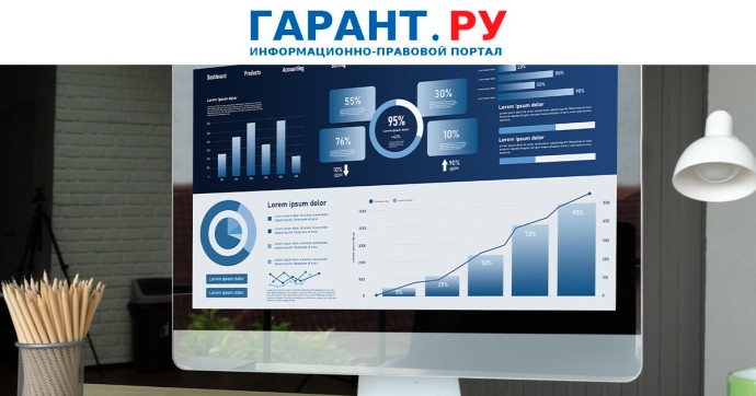 Формирование допотчетности через "Электронный бюджет" пока приостановлено Формирование допотчетности через "Электронный бюджет" пока приостановлено