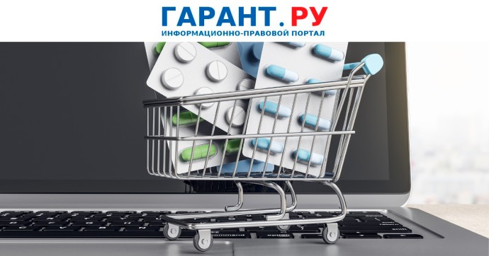 Росздравнадзор утвердил критерии проверки интернет-страниц о продаже БАДов Росздравнадзор утвердил критерии проверки интернет-страниц о продаже БАДов