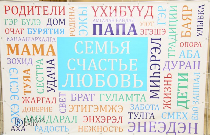 В Бурятии поощрят за внедрение корпоративного демографического стандарта