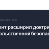 Президент расширил доктрину продовольственной безопасности России