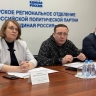 Тематический прием молодежи проведут в Приамурье